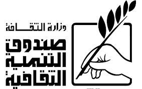 بأكثر من 1000 عنوان .. 3 أجنحة لـ«التنمية الثقافية» فى معرض القاهرة للكتاب 