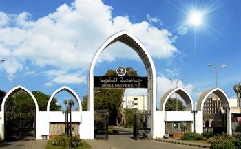 جامعة المنيا توفر لقاح كورونا لأعضاء هيئة التدريس والعاملين 