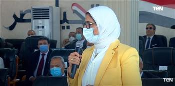 وزيرة الصحة تزف بشرى سارى لمرضى ضمور العضلات (فيديو)
