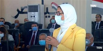 وزيرة الصحة تعلن موعد إطلاق الحملة القومية لتجميع مشتقات البلازما