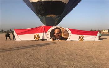 «بالون طائر يحمل صور الرئيس».. حماة الوطن بالأقصر يحتفل بذكرى 30 يونيو