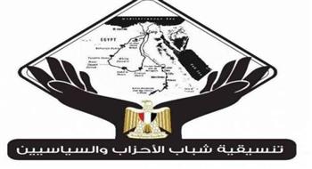 تنسيقية شباب الأحزاب تتابع امتحانات الثانوية السودانية في مصر