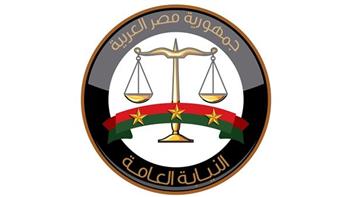 أهم الأخبار العاجلة من مصر اليوم الأربعاء 30 يونيو.. حبس 19 متهمًا احتياطيًّا لتنقيبهم عن الآثار