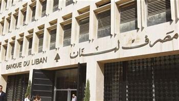 مصرف لبنان يلزم البنوك بتسديد 400 دولار نقدا للمودعين بدء من يوليو المقبل