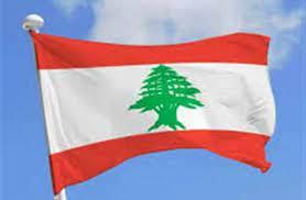 لبنان يسجل 134 إصابة و5 حالات وفاة بفيروس كورونا
