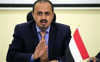 وزير الإعلام اليمني : جريمة استهداف محطة الوقود شاهدة على بشاعة إجرام ميليشيا الحوثي