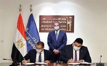الاتصالات: توقيع اتفاقية مساهمين معدلة بين "المصرية للاتصالات" ومجموعة "فودافون" العالمية