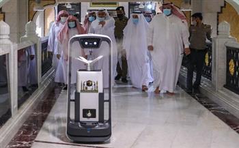 استخدام الروبوت الذكي في تعقيم المسجد الحرام