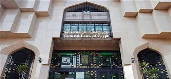 البنك المركزي يطلق نظام المقاصة الإلكترونية للشيكات بالعملات الأجنبية الأسبوع المقبل