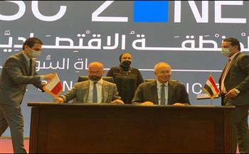 اتفاقية بين اقتصادية قناة السويس و كاتوفيتسا  البولندية لإنشاء منطقة صناعية في مصر