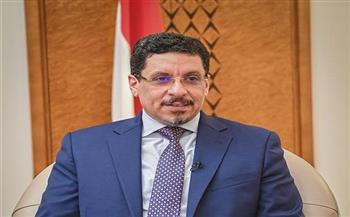 وزير الخارجية اليمني: حل أزمتنا ليس صعباً.. ونراهن على دور عُمان في التقريب بين الأطراف