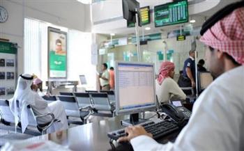 السعودية تعلن عن قرارات مهمة تمس إقامة الوافدين وتأشيرات الزيارة
