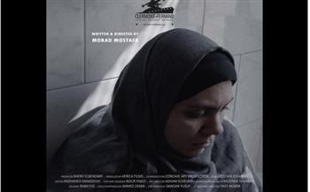  ما لا نعرفه عن مريم  يفوز بجائزة النقاد في مهرجان ليالي البحر المتوسط