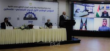 عقد مؤتمر دولي للتشغيل في فلسطين لخفض نسبة البطالة التي وصلت 50 