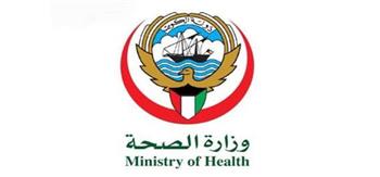 الكويت: 5 حالات وفاة وإصابة 1391 بكورونا وشفاء 1279