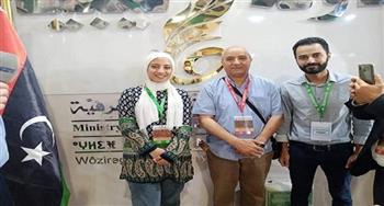  مدير المطبوعات بـ«الثقافة الليبية»: نشارك بـ250 عنوانًا فى معرض القاهرة للكتاب (خاص)