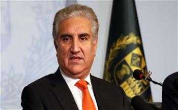 وزير الخارجية الباكستاني: باكستان ترغب في الحل الدائم للقضية الأفغانية