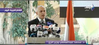  وزير الري: الدولة تبذل جهودًا كبيرة لتحقيق الإدارة المثلى للموارد المائية في مصر (فيديو)