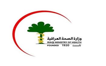 "الصحة العراقية" تنفي وجود حظر شامل خلال أيام عيد الأضحى