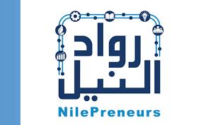 "رواد النيل" و"المعهد المصرفي" يجتفلان بـ7 شركات ناشئة جديدة