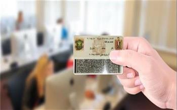 استمرار قوافل «الأحوال المدنية» لاستخراج وتجديد بطاقات الرقم القومي للمواطنين
