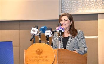 وزيرة التخطيط تفتتح المؤتمر السنوي الخامس لمجلة الأهرام الاقتصادي 