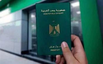تطبيق وثيقة تأمين إجبارية على المصريين المسافرين للخارج.. هذه قيمتها