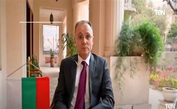 السفير البلغاري: مصر البلد الذي تقع في حبه الجميع (فيديو)