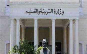 «التعليم» تكشف عن امتحان اللغة العربية للمدارس الدولية