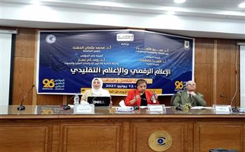 "الإعلام الرقمي والأمن المعلوماتي".. جلسة بحثية بمؤتمر "إعلام القاهرة"