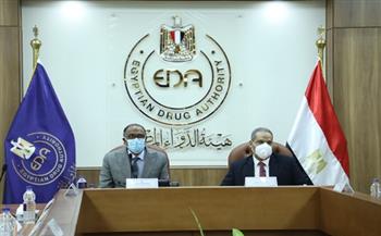 مبعوث الاتحاد الأفريقي لوكالة الدواء يتفقد هيئة الدواء المصرية لبحث سبل التعاون 