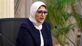 وزيرة الصحة تعلن موافقة مصر على الانضمام لاتفاقية الـ"AMA" لإنشاء وكالة الدواء الأفريقية