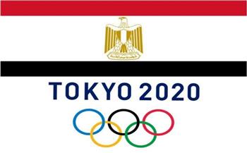 آخر استعدادات البعثة المصرية المشاركة بأولمبياد طوكيو 2020