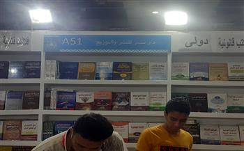 انطلاق عروض تحيا مصر عن دار مصر للنشر والتوزيع بمعرض الكتاب للكتب القانونية