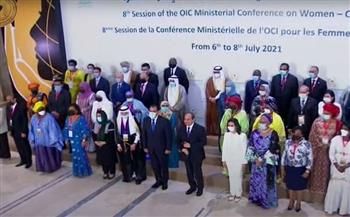 «المرأة المسلمة خط أحمر».. 8 رسائل للرئيس بمؤتمر منظمة المرأة لدول التعاون الإسلامي (فيديو)