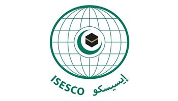 "إيسيسكو" توصي بتوفير الدعم التقني لصانعي السياسات والمسؤولين عن تنفيذ خطط التعليم