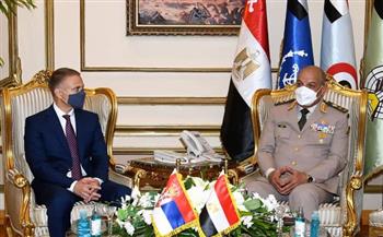 وزير الدفاع والإنتاج الحربي يؤكد اعتزاز مصر بعلاقاتها الراسخة مع صربيا