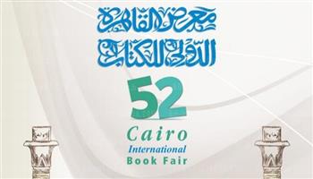 «دار الهلال» تنفرد بنشر أسماء الفائزين بجوائز معرض القاهرة الدولي للكتاب 