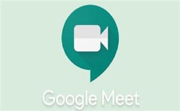 جوجل تضع حدًا زمنيًا للمكالمات الجماعية عبر Meet
