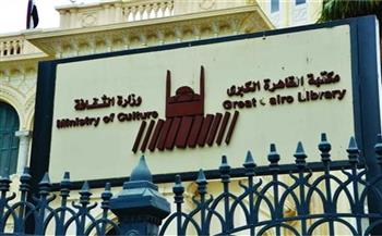 اختيار مدير مكتبة القاهرة الكبرى منسقا عاما للاتحاد العربي للمكتبات