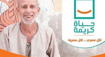 «الغد المصري»: «حياة كريمة» تستهدف إحداث تغييرات جذرية فى ريف وصعيد مصر