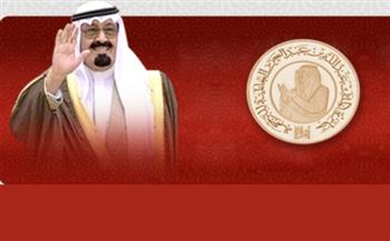 جائزة الملك عبدالله بن عبدالعزيز العالمية للترجمة تتلقى 118 عملًا من 18 دولة