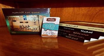 الكاتب عمرو عبد الحميد : "أرض زيكولا وش السعد عليا" وأحب تنوع الأفكار (حوار)