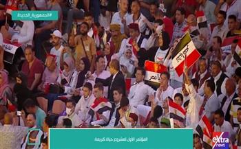 أمين عام حزب حماة الوطن: الحشد يبرهن على مدى استعداد الشعب أن يكون ملبيًا لنداء مصر (فيديو)
