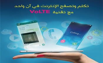 تعرف علي تقنية "VoLTE" لتحسين خدمات المحمول