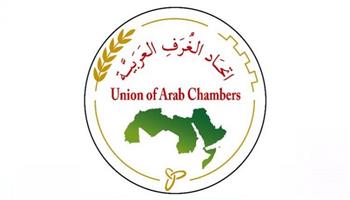 اتحاد الغرف العربية يعلن تنظيم مؤتمر للاستثمار في السودان في نوفمبر القادم
