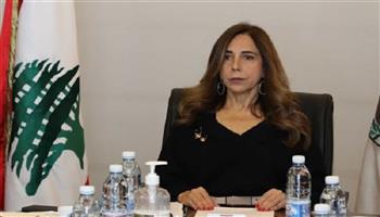 وزيرة الدفاع اللبنانية: المواطنون يراهنون على دور الجيش لصون الوحدة الوطنية