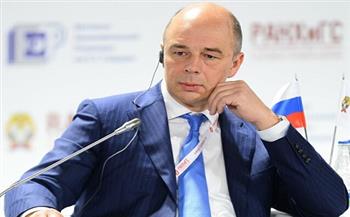 وزير المالية الروسي : تصنيف S&P للاقتصاد يؤكد سياستنا الاقتصادية الصحيحة