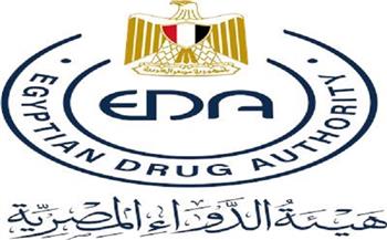هيئة الدواء المصرية: ختام البرنامج التدريبي حول مكافحة مقاومة مضادات الميكروبات