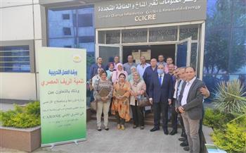 "الزراعة" تعلن توصيات المشاركين في ورشة العمل لتنمية الريف المصري